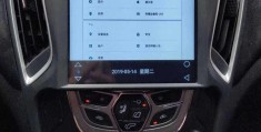 汽车连接手机导航这样操作(汽车如何连接手机导航仪)