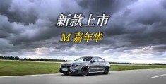 宝马新车上市计划(宝马2021即将上市新车)