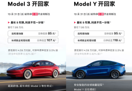 特斯拉预约试驾怎么选择门店(特斯拉试驾怎么预约电话)
