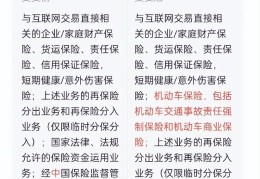 比亚迪汽车保险(比亚迪汽车保险杠多少钱)