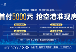 最权威的二手房交易平台排名(最好的二手房交易平台是哪个)