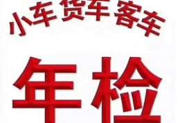 新车几年开始检测(新车几年开始检测尾气)