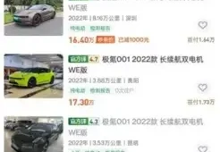 瓜子二手车有电车吗(瓜子二手车电动)