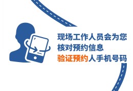 特斯拉预约试驾(特斯拉预约试驾免费吗)