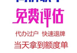 二手车收购电话(二手车收购电话是多少)