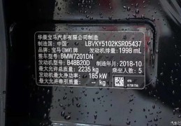宝马车架号查询软件(宝马车架号查询软件下载)
