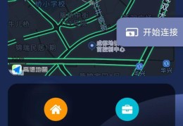 手机热点可以连接车吗(手机热点连汽车)