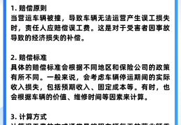 汽车被撞对方全责车辆折旧怎么赔偿(汽车被撞对方全责,能要汽车折旧费吗)