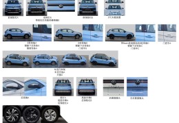 上汽大众车型大全图片价格表及价格(上汽大众车型车价及价格图片)