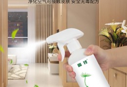 甲醛清除剂有用吗(甲醛清除剂有用吗知乎)