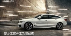宝马新款上市多久有优惠(宝马新车上市多久开始有优惠)