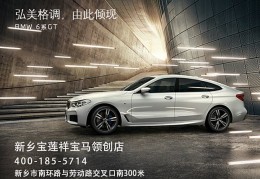 宝马新款上市多久有优惠(宝马新车上市多久开始有优惠)