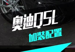 奥迪q5市区开1公里多少油(奥迪q5市区开1公里多少油耗)