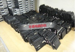 二手电子产品出售(二手电子产品去哪卖)