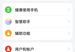 手机热点连接不到(手机热点连接不到沃尔沃)