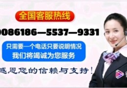 宝马官方客服电话人工服务(宝马官方客服电话人工服务号码)