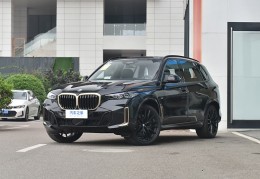 宝马x5售价(宝马x5售价多少万最新款)