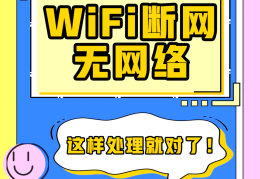 猎豹wifi连不上(猎豹wifi连不上无线网)