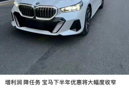 宝马3系价格落地多少万左右(宝马3系价格落地多少万左右的)