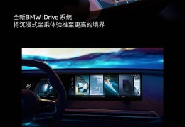 宝马客服中心(宝马客服服务中心)
