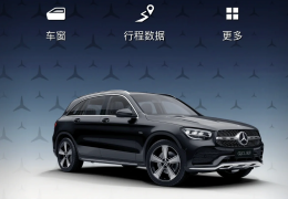 奔驰glc300启动视频(glc300l怎么启动)