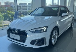 全进口奥迪a5敞篷(奥迪a5敞篷多少钱一台)