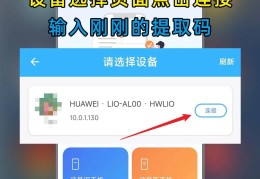 导航连接手机热点会断开连接吗(导航连接手机热点费流量吗)