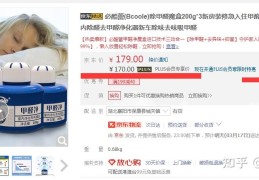 汽车除甲醛管用吗知乎(汽车除甲醛对车有害处吗)