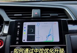 车载导航怎么连接手机热点显示没网(车载导航链接不到热点)