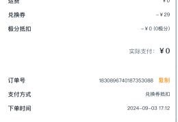 试驾预约流程怎么写(预约试驾收费吗)