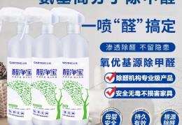 新房怎么能快速除甲醛(新房怎么能快速除甲醛的方法)