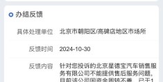 宝马客服中心(宝马客服中心电话)