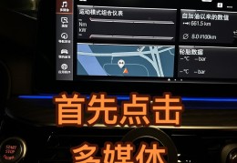车上的wifi是怎么回事(车上的wifi功能有什么作用)