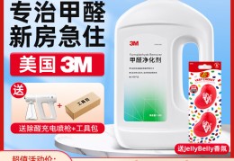 甲醛清除剂推荐(甲醛清除剂推荐)