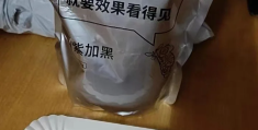 除甲醛高锰酸钾溶液接触会怎么样(甲醛可以使高锰酸钾溶液褪色吗)