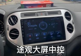 手机跟车载怎么连接(车载与手机如何联)
