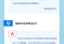 报废车辆补贴哪里领取(报废车补贴到哪里去领)