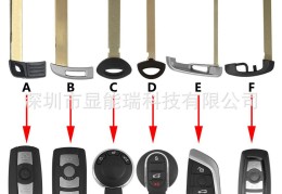 宝马3系车钥匙换电池多少钱(宝马钥匙换电池的过程 宝马3系)
