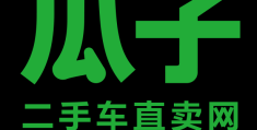 辽阳瓜子二手车交易市场(瓜子二手车长途代驾app)