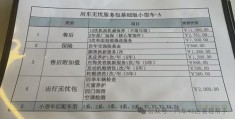 宝马客服热线(宝马客服热线被4s店更换了)