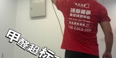 新床甲醛中毒有什么症状表现(新床甲醛中毒有什么症状表现图片)