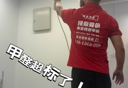 新床甲醛中毒有什么症状表现(新床甲醛中毒有什么症状表现图片)