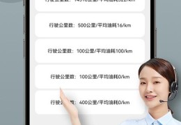 查看新车报价什么软件最准确(查看新车交易价格软件)