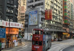 香港二手车网站(香港二手车网站官网)