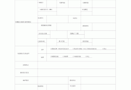 二手车+评估(二手车评估网站)