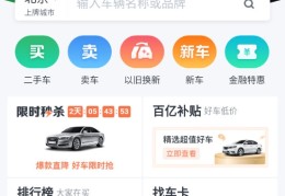瓜子网汽车二手车出售(瓜子网个人二手车官方卖车)