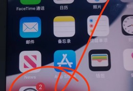 手机连着热点上不去网了(手机连着热点上不去网了什么原因)