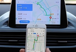 车导航连接不上手机热点(汽车导航连不上热点)