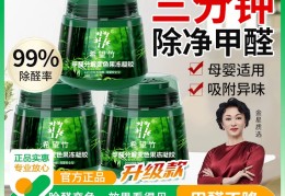 新车去除异味和甲醛神器哪个好(汽车新车去除甲醛除异味最有效方法大全)
