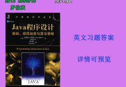 java中抽象方法(Java中抽象方法有什么用)